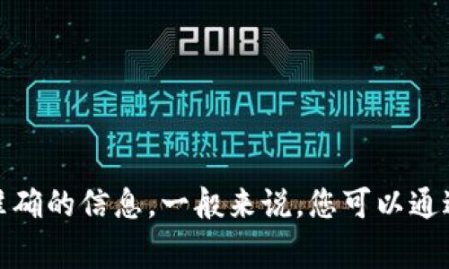 区块链专家论坛的网址可以根据具体的论坛而有所不同。请提供更多的具体信息，例如您指的是哪个区块链专家论坛，这样我才能更好地为您提供准确的信息。一般来说，您可以通过搜索引擎查找相关论坛的官方网站，或者浏览一些知名的区块链社区，比如BitcoinTalk、Ethereum论坛等。在寻找时请确保访问正规、安全的网站。