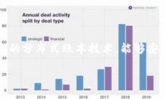 龙南区块链是指在中国广