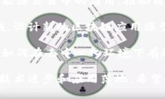 区块链技术作为一项颠覆