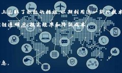 信丰区块链通常指的是与