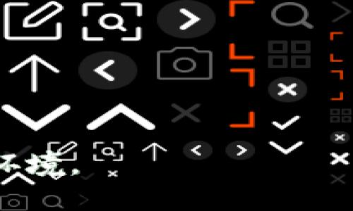 城市区块链发展是指在城市的经济、治理、社会服务等方面应用区块链技术，从而推动城市的数字化转型，提高城市运营效率和透明度。通过区块链的去中心化、不可篡改和可追溯性，城市可以实现更高效的资源配置、更安全的交易方式以及更便利的公共服务。以下是一些城市区块链发展的主要方向与应用场景：

### 一、城市管理与治理
区块链可以帮助政府部门实现透明高效的治理，缩短行政流程。例如，城市内的土地使用权、房产交易等都可以通过区块链来记录，确保信息的透明度和公正性。

### 二、智能交通系统
通过区块链技术，可以构建一个更加安全和高效的智能交通系统。车辆的行驶记录、用户的支付信息都可以通过区块链实时更新，减少交通事故和拥堵。

### 三、公共服务与社会保障
城市可以通过区块链提高公共服务的效率和透明度，如医疗记录、社会保障账号信息等，都可以在区块链上进行存储和验证，提高了居民的信任感。

### 四、环境监测与管理
利用区块链技术，城市能够更好地监控环境数据，如空气质量、水质等，确保环境保护措施的落实，并实时向公众提供透明的信息。

### 五、智能城市与物联网
结合物联网技术，区块链可以用于城市基础设施的智能管理，实现数据的共享与安全，提高城市运营的智慧水平。

### 六、经济发展与创新
通过区块链技术，城市能够吸引更多的区块链相关企业和投资，促进地方经济的增长与创新。

总的来说，城市区块链发展是一个综合性的系统工程，涉及技术、政策、社会等多个方面的协同发展，目的是为了建设更加高效、透明和智能的城市环境。