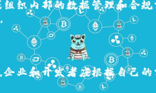 区块链（Blockchain）是一种去中心化的分布式账本技术，主要用于记录和验证交易信息。在区块链的世界里，存在两种主要的类型：公链（Public Chain）和私链（Private Chain）。

### 公链（Public Chain）
公链是完全开放的，任何人都可以参与到网络中，任何人都可以查看交易记录。公链的设计初衷是实现去中心化和透明性，用户不需要信任任何中介或机构。这种链的典型代表是比特币（Bitcoin）和以太坊（Ethereum）。

**特点：**
1. **开放性**：任何人都可以加入并成为节点。
2. **透明性**：所有交易记录对公众开放，可以自由查看。
3. **去中心化**：没有中央权威控制，增强了系统的安全性。

### 私链（Private Chain）
私链是相对于公链而言的，只有经过授权的特定用户才能参与。这种链通常由公司、机构等组织创建和维护，主要用于内部数据管理和业务流程的。典型的私链代表有Hyperledger和Corda。

**特点：**
1. **权限控制**：只有被授权的用户才能访问和操作数据。
2. **高效性**：因为参与者是有限的，私链的交易速度通常较快。
3. **隐私保护**：由于仅对特定用户开放，实现了数据的私密性和安全性。

### 公链与私链的比较
公链和私链在理论和应用上有着明显的区别，用户在选择这些技术时需要根据实际需求考虑：

- **应用范围**：公链更适合需要广泛参与和透明度的场景，比如数字货币；私链则适合企业或组织内部的数据管理和合规需求。
- **安全性与信任**：公链依赖全体节点的共识机制实现安全，而私链则依靠受信任的管理者。
- **开发成本**：公链的开发需要具备较高的技术水平与投资，私链开发相对灵活和低成本。

### 结论
理解公链与私链的基本概念，有助于在区块链技术应用上做出更加明智的决策。两者各有优势，企业和开发者应根据自己的需要，选择适合的区块链类型。