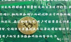 区块链内排（也称为区块