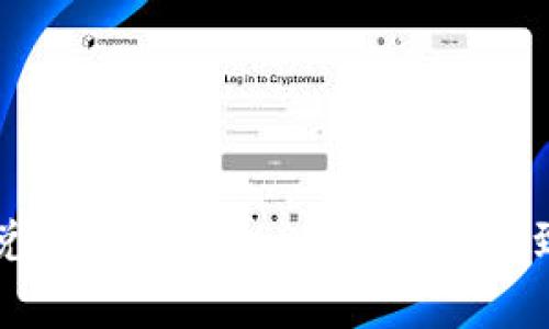 区块链的兑换方法揭秘：从数字资产到现实财富