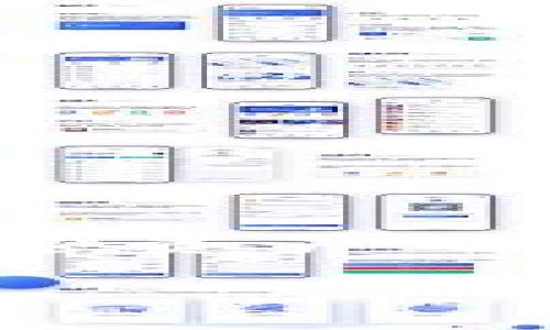 在讨论如何更换TP钱包（Trust Wallet）的私钥之前，我们需要强调一些重要的安全性和合规性问题。私钥是用户持有加密资产的证明，获取和处理私钥需极其小心，错误的操作可能会导致资产丢失。本指南将提供有关如何管理和更换私钥的一些信息。

### 如何安全更换TP钱包私钥？完整指南与注意事项