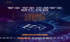 《区块链管理之道》是一