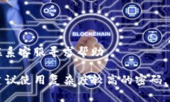 若您需要找回TP钱包(TP W