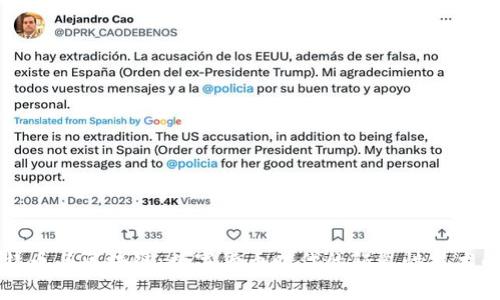 比特币与区块链：数字货币时代的颠覆性技术解析