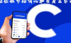 关于“t p钱包的币要清退