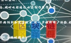 ### 星态坊区块链是什么？