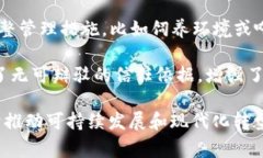 龟鳖养殖区块链产品是指将区块链技术应用于龟