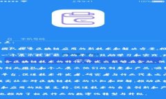 中国区块链竞赛的目标主