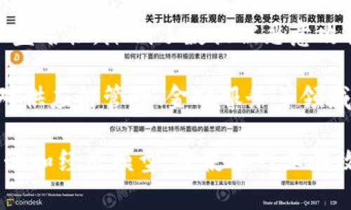 区块链的创新之处主要体现在以下几个方面：

1. **去中心化**：区块链技术的核心理念是去中心化，数据不再由单一的中心服务器控制，而是由网络中的多个节点共同维护，这减少了对中介的依赖，提高了透明度和安全性。

2. **不可篡改性**：区块链的数据结构使得一旦信息被记录，几乎无法被修改或删除。这一特性确保了数据的真实性和完整性，对防止欺诈和篡改具有重要作用。

3. **透明性**：所有参与者都可以访问和查看区块链上的数据，这种开放性增强了信任机制，使得交易和信息更加透明。

4. **智能合约**：区块链支持智能合约，即通过代码在区块链上自动执行的合约。这能够减少交易成本和时间，提高效率。

5. **安全性**：区块链采用密码学技术保护数据，增强了数据的安全性和匿名性，降低了数据被恶意攻击的风险。

6. **可追溯性**：通过区块链，所有交易和数据的记录都是可追溯的。这对供应链管理、金融服务等领域尤为重要，可以提升责任感和追踪能力。

总结来看，区块链的创新不仅仅是技术本身，更在于它带来的新型信任机制和经济模型，促使各行业在效率、安全、透明等方面实现突破。