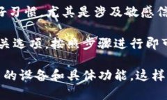 授权的管理是确保个人财