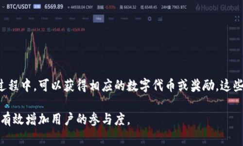 区块链趣步是指结合区块链技术与健身、步行等活动的一种应用模式，通常通过记录用户的步数或运动数据来激励用户进行更多的身体活动。用户在运动的过程中，可以获得相应的数字代币或奖励，这些奖励可以在平台内兑换产品、服务或现金。趣步一词本身就暗示了这种活动的乐趣和趣味性，旨在通过科技推动人们更加积极地参与到健身和走路的活动中。

这种模式的出现不仅提升了用户的运动热情，同时也在一定程度上推广了区块链技术的应用。通过去中心化的方式，用户的数据更加安全，同时激励机制也能有效增加用户的参与度。