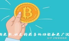 区块链SDK（软件开发工具