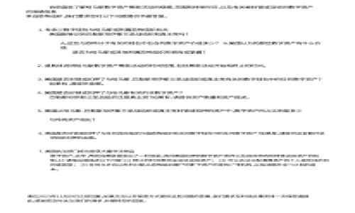 认识区块链的意义：从技术到生活的全面解读