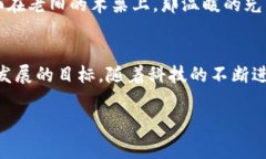 区块链顶点：理解区块链