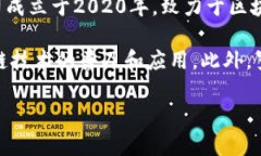 罗永浩的区块链公司是“