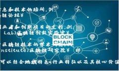 区块链企业团体的名称可