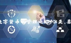   T P 钱包安装攻略：轻松