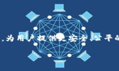 区块链视频投注是一种结