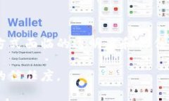 区块链抽奖机制是一种利