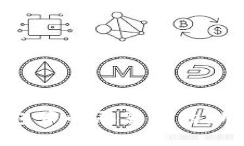 如何防范TP钱包中的恶意合约：用户的安全指南