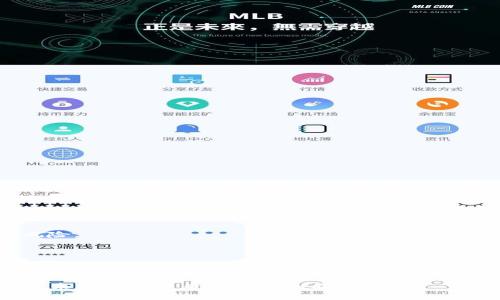 区块链包装概念通常指的是利用区块链技术将产品或服务进行数字化、透明化和安全化的过程。它强调的是通过区块链技术为产品添加可追溯性、可信度和不可篡改的特性。以下是一些与区块链包装概念相关的要点：

1. **可追溯性**：区块链技术可以记录每一笔交易，确保从生产到销售的每个环节都有据可查。这对于提升消费者信任和确保产品质量至关重要。

2. **透明度**：消费者能够查看产品的完整历史，包括产地、生产过程、物流信息等。这种透明性在食品、奢侈品等行业尤为重要。

3. **安全性**：区块链的不可篡改性确保了记录和信息的安全性，降低了假冒和欺诈的风险。

4. **智能合约**：通过智能合约，区块链可以自动执行交易条款，简化流程，增强效率。

5. **品牌价值提升**：在市场上推广具有区块链追溯的产品，能够提高品牌的可信度，吸引更多关注关注可持续性和透明度的消费者。

总之，区块链包装概念是将区块链技术与产品包装相结合，通过提升信息透明度和安全性，来增强消费者的信任和品牌价值。