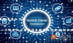 区块链能源是一个综合性