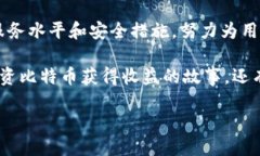 t p钱包注册协议  钱包注册