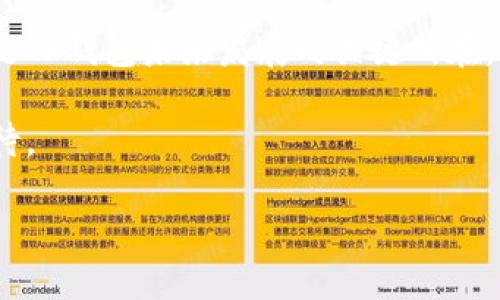   TP钱包分红为什么难以与交易所抗衡？ / 

 Guanjianci TP钱包, 分红, 交易所, 加密货币 /Guanjianci 

引言
随着加密货币市场的不断发展，各种数字资产的投资方式也在不断演变。TP钱包作为一种新兴的钱包选择，在用户中引起了广泛的关注。然而，尽管其分红机制备受瞩目，但与传统的交易所相比，TP钱包的分红仍显得逊色。究其原因，涉及多个方面，包括市场竞争、用户习惯及产品本身的设计。本篇文章将详细探讨TP钱包分红的现状及其与交易所的比较。

TP钱包的概述
TP钱包是一款致力于提高用户体验的加密货币钱包，主要提供数字资产存储和管理的功能。作为一个现代化的数字钱包，TP钱包不仅支持多种币种，还具备去中心化的特点，使用户能够自主掌控自己的资产。然而，其独特的分红机制在一定程度上引发了加密行业的热议。

分红机制的基本原理
TP钱包的分红机制主要是基于平台内用户的资产交易、投资等活动。用户在平台内进行相关交易时，平台会按照一定的比例将收益分配给用户，从而形成一种激励机制。这种模式在理论上能够吸引更多的用户参与，但在实际操作中却面临一些挑战。

交易所的分红优势
相比之下，主流交易所如Binance、Coinbase等，其分红机制已经成熟，且具备以下几大优势：
ul
  listrong用户基数大：/strong交易所本身拥有大量用户，使得分红的基础更加广泛。/li
  listrong交易量高：/strong由于交易所的本质是买卖资产，其交易量通常远高于单一钱包，带来的分红也更加可观。/li
  listrong多样化的投资品种：/strong交易所提供的产品种类多端，使得不同类型的投资者都能找到适合自己的投资渠道。/li
  listrong稳定性与流动性：/strong成熟交易所的分红机制更具稳定性，用户任何时候都可快速提现。/li
/ul

用户的交易习惯
用户在选择投资平台时，往往会注重其交易便利性和安全性。以往用户习惯于在交易所进行频繁的交易，赚取差价。但TP钱包的分红则更多依赖于用户的持币时间和不动产投资，这一转变需要用户思维的更新。而这样的转变非一朝一夕之功，许多用户仍然有强烈的交易所依赖心理。

场景描述：阳光洒在老旧木桌上
想象一个晴朗的午后，阳光透过窗户洒在一张老旧的木桌上。桌上摆着几本关于数字货币的书籍，一位年轻的投资者正聚精会神地阅读着有关TP钱包的分红信息。他的旁边放着一杯冒着热气的咖啡，偶尔他抬头看看窗外的行人，心中思索着：如果选择TP钱包，我的资产是否能够增值？

TP钱包分红机制的挑战
尽管TP钱包在技术上具备一定的优势，但在分红机制实施上还存在诸多挑战：
ul
  listrong用户认知度不足：/strong许多潜在用户对TP钱包的分红机制了解有限，导致参与度不高。/li
  listrong竞争者的压力：/strong在众多钱包产品和交易所的竞争中，TP钱包需要更多的推广和宣传。/li
  listrong技术门槛：/strong相较于简单的交易模式，分红机制可能要求用户有更深的理解和考虑。/li
  listrong市场波动风险：/strong数字货币市场的波动性使得分红收益具有不确定性，用户对风险的把控能力不同，这也模糊了TP钱包的投资吸引力。/li
/ul

用户体验与反馈
为了提高用户体验，TP钱包不断进行升级和。用户反馈表示，他们希望TP钱包能其分红算法，使得收益的计算更加清晰、透明。同时，一些用户希望能增加更多的互动模式，如社区投票、收益分享等，以增强粘性。

未来的前景分析
尽管TP钱包目前的分红机制还有待完善，但未来依然存在潜力。随着加密市场的技术不断进步，TP钱包若能借鉴交易所成熟的模式，并结合用户体验，将有可能在这一领域中杀出一条血路。

结论
总体来看，TP钱包的分红虽然在现阶段难以与交易所抗衡，但其不断探索与尝试的精神是值得肯定的。面对激烈的市场竞争，完善用户体验及增强分红吸引力将是TP钱包未来发展的关键所在。

在这个瞬息万变的市场中，任何一款产品只有通过不断的创新和调整，才能在风口浪尖立足。TP钱包如何在分红机制中找到自己的位置，值得我们持续关注和期待。

这样的文章大纲和内容设计有助于吸引读者的注意，并在中保持较高的相关性，符合现代用户的。