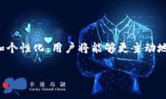 电力区块链框架是指利用