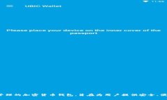 TP钱包的全称是“TrustPlu