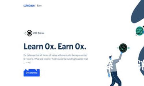 TP钱包卖币驳回原因及解决方案详解