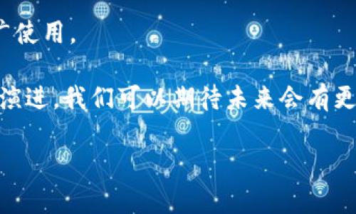 区块链技术近年来发展迅猛，尤其是在NFT、数字货币和智能合约等领域，吸引了众多投资者和开发者的关注。在此背景下，各国和地区纷纷出台了一系列新规定，以规范和促进区块链的健康发展。以下是一些与区块链相关的新规定及其内容：

### 1. **监管框架的建立**

许多国家开始建立对区块链和加密货币的监管框架。比如，美国证券交易委员会（SEC）增加了对加密货币的监管力度，明确数字资产是否属于证券，并制定相关的披露要求。

### 2. **反洗钱（AML）和顾客身份识别（KYC）规定**

为了防止黑市交易和洗钱，一些国家要求区块链项目和加密货币交易所实施严格的反洗钱和顾客身份识别程序。这通常包括收集用户的个人信息和交易记录，以确保合规。

### 3. **税收规定的完善**

随着区块链和加密货币的普及，各国税务部门也开始关注这一领域。许多国家出台了有关数字货币交易的税收政策，要求投资者如实申报其所得，并缴纳相应的税款。

### 4. **消费者保护措施**

为了保护用户权益，一些地区的立法机构出台了专门的消费者保护措施。这些措施包括披露要求、禁止误导性广告，以及确保用户资金的安全等。

### 5. **技术标准的制定**

随着区块链技术的不断成熟，相关组织和标准化机构开始制定技术标准，以提高区块链系统的互操作性和安全性。例如，国际标准化组织（ISO）正在制定与区块链相关的国际标准。

### 6. **环保规定**

面对区块链技术特别是比特币挖矿造成的高能耗问题，一些国家开始制定环境保护法规，要求区块链项目采取可持续的能源解决方案，减少对环境的影响。

### 7. **跨境支付与汇款的法规**

为了促进国际贸易与金融服务，一些国家重新审视了跨境支付与汇款相关的法律法规，允许使用区块链技术进行更快速而经济的跨境交易。

### 8. **智能合约的法律地位**

一些国家和地区开始探讨智能合约的法律地位，明确其在法律上的承认与约束力，以促进智能合约的推广使用。

这些新规定的实施旨在保护投资者，防范金融风险，同时推动区块链技术的发展与应用。随着技术的不断演进，我们可以期待未来会有更多更完善的监管措施出台。

请注意，具体的法规因国家和地区而异，了解相关法律法规对于投资者和开发者而言尤为重要。