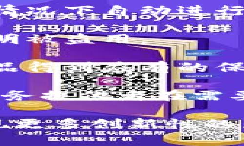 区块链应用类是指基于区块链技术开发的各种应用程序和解决方案，包括但不限于金融、物流、供应链、健康护理、数字身份、智能合约和数码资产等领域。区块链作为一种去中心化、不可篡改、透明的分布式账本技术，促进了许多新型商业模式的创新和发展。

在区块链应用中，常见的几个类别包括：

1. **金融服务**：这一领域是区块链应用中最为成熟的，包括加密货币（例如比特币和以太坊）、去中心化金融（DeFi）平台、跨境支付和清算系统等。

2. **供应链管理**：区块链可以增强供应链的透明度和追溯性，使得环节之间的信息更可信、流畅。例如，通过区块链技术，消费者可以追踪食品的来源，确保产品的安全。

3. **智能合约**：智能合约是自动执行合约条款的程序，区块链为其提供了安全性和不可篡改性。它们可以在无中介的情况下自动进行交易，减少人为干预。

4. **数字身份**：利用区块链技术可以创建安全的数字身份管理系统，用户能够更加掌控自己的个人信息，防止身份证明被盗用。

5. **版权管理**：很多艺术和创作领域正在利用区块链技术进行版权保护。通过区块链，内容创作者可以确保他们的作品得到应有的保护和报酬。

6. **医疗健康**：在医疗领域，区块链可以用于安全存储患者的医疗记录，确保隐私和数据的一致性，以便不同的医疗服务提供者在需要时能够安全地访问这些数据。

区块链的特点使其在各个行业中都有广泛的应用潜力，推动了数字经济的转型。随着技术的发展和成熟，未来可能会出现更多创新性的区块链应用，影响我们生活的方方面面。