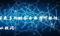 抹茶（MExc）是一家提供加