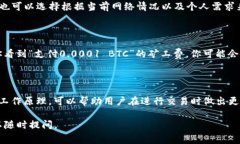 在加密货币交易中，＂矿