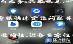 t p钱包网址打不开什么原