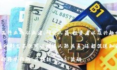 “区块链meet”通常指的是