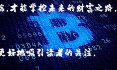 区块链最新项目发布网站