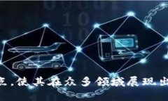 区块链技术是近年来备受