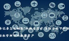 为了满足用户对＂TP钱包提