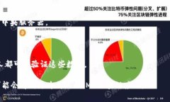 IMU区块链（IMU Blockchain）通