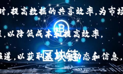 深交所（深圳证券交易所）近年来积极探索区块链技术在金融领域的应用，推出了一系列基于区块链的产品和服务。其主要的区块链产品包括：

1. **区块链票据平台**：深交所推出的区块链票据平台旨在提升票据的流通效率和安全性。该平台通过区块链技术记录和追踪票据的生成、流通和兑付过程，减少了纸质票据的使用，提高了交易透明度和便捷性。

2. **数字资产交易平台**：深交所也在研究数字资产的交易，计划为用户提供安全、便捷的数字资产交易环境，以适应金融科技快速发展的趋势。这一平台还可能包括数字货币的交易，也将促进区块链技术在传统金融体系中的融合。

3. **智能合约应用**：深交所正在探索将智能合约应用于金融交易中的可行性。通过智能合约，可以实现自动执行交易条款，减少人为干预，提高交易效率。

4. **数据共享和管理平台**：通过区块链实现数据的共享与管理，深交所希望在保护数据隐私的同时，提高数据的共享效率，为市场参与者提供更为便捷的数据获取方式。

5. **证券发行与交易的区块链应用**：深交所也在研究如何利用区块链技术证券发行和交易的流程，以降低成本和提高效率。

若您对此主题有更深的兴趣，建议探讨深交所的官方网站，或阅读最近的相关金融科技论文及新闻报道，以获取最新的动态和信息。