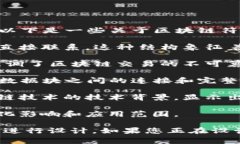 区块链的标志通常是一个