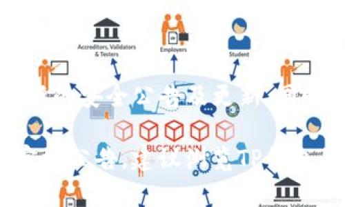 在讨论TP钱包是否出问题之前，我们需要了解TP钱包的基本信息及其在数字货币市场中的作用。TP钱包是一个以太坊和ERC20代币钱包，为用户提供安全存储、管理以及交易数字资产的服务。

针对“TP钱包出事吗？”这个问题，我们可以从以下几个方面来探讨：

### 1. **TP钱包的背景**
   TP钱包成立于近年来广泛关注的区块链和数字货币领域。用户使用TP钱包可以方便地存放以太坊及其衍生代币。钱包的安全性、用户体验和交易速度是其发展壮大的重要因素。

### 2. **最近的事件或新闻**
   如果近日有关于TP钱包的负面新闻或事件，可能会引发用户的担忧。例如，安全漏洞的出现、用户资产的风险、交易延迟等，这些都可能会让人疑惑“TP钱包出事了吗？”

### 3. **用户反馈与社交媒体**
   社交媒体和数字货币社区是获取用户反馈的重要渠道。若有大量用户在社交媒体上分享他们的不愉快经历，可能会导致潜在用户对TP钱包的信任度降低。

### 4. **安全性与风险提示**
   数字货币市场充满挑战，钱包的安全性至关重要。用户在选择钱包时应关注其安全措施，如双重认证、冷存储等。同时，用户应当具备相关知识，避免因个人操作不当而导致的资产损失。

### 5. **总结与建议**
   对于“TP钱包出事了吗？”这样的疑问，用户应主动关注钱包的官方消息，了解最新的安全公告及更新。同时，使用前可以对比市场上其他钱包，选择最合适自己的产品。

希望以上内容能够帮助你对TP钱包有更深入的理解。如果你需要查找最新信息或官方公告，建议浏览TP钱包的官方网站或者关注其社交媒体账号。