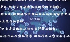 国内区块链合集可以指代