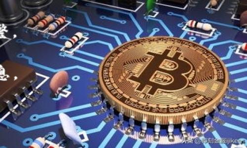 要了解TP钱包转账的手续费，我们需要先了解TP钱包的基本功能和手续费结构。TP钱包（TokenPocket）是一个支持多链的钱包，用户可以通过它进行数字资产的存储、转账和交易。转账时的手续费通常是由以下几个因素决定的：

1. **区块链网络**：不同的区块链（如Ethereum、BSC、TRON等）对转账的手续费有不同的标准，手续费通常以“Gas fee”计价，具体费用会根据网络的拥堵情况而有所不同。

2. **转账金额**：在某些情况下，转账金额也可能会影响手续费，尽管大部分转换手续费是固定的，但例如在以太坊等网络中，转账时的Gas费会随着网络拥堵而调整。

3. **钱包设置**：用户可以在TP钱包中自定义手续费，如果希望快速完成交易，可以选择支付较高的手续费，但也并非必须。

要获取TP钱包具体的手续费信息，用户可以参考钱包中的实时费用提示，或访问TP钱包的官方网站及社区论坛，以获取最新的手续费标准和建议。

### 如何查询TP钱包的具体手续费

1. **打开TP钱包**：进入TP钱包应用。
   
2. **选择转账功能**：点击“转账”并输入相关信息（例如接收地址、转账金额等）。
   
3. **查看手续费提示**：在确认转账页面，通常会显示预估手续费，用户可以根据提示决定是否调整。

4. **社区和官方渠道**：参与TP钱包的社区讨论，或定期查看官方网站，获取最新的费用和更新信息。

如果你有特定的区块链或转账金额，我可以帮助你提供更具体的信息。